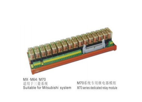 吴中MX- M64/M70